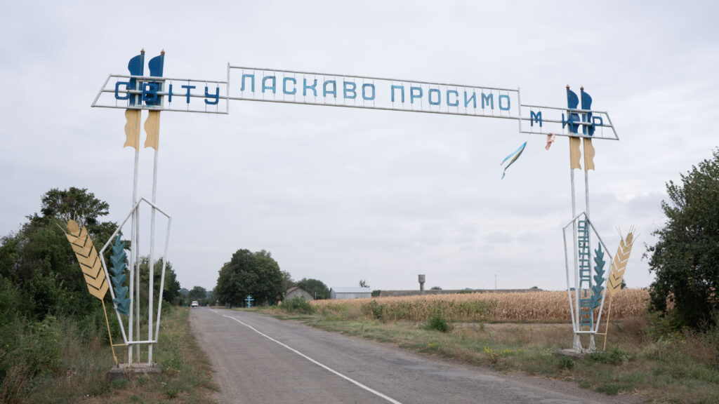 Une route menant aux portes d'une ville en Ukraine